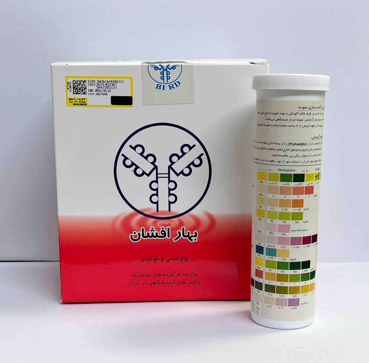 نوار تشخیص ۱۱ پارامتری ادرار