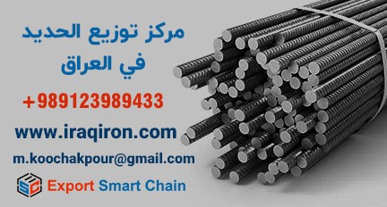 زنجیره هوشمند صادرات promo